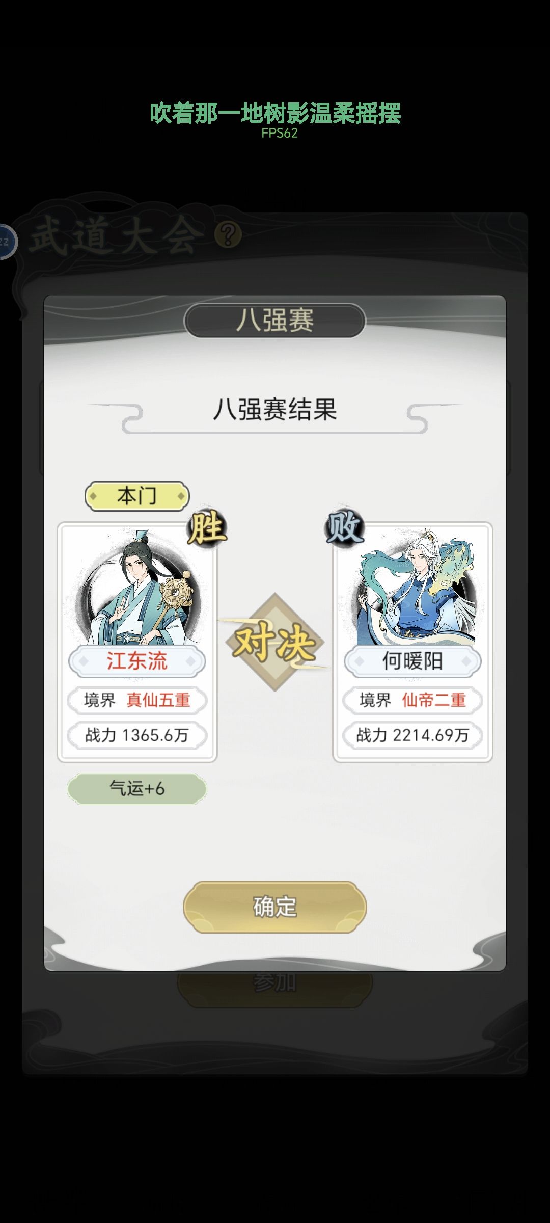 离谱 4