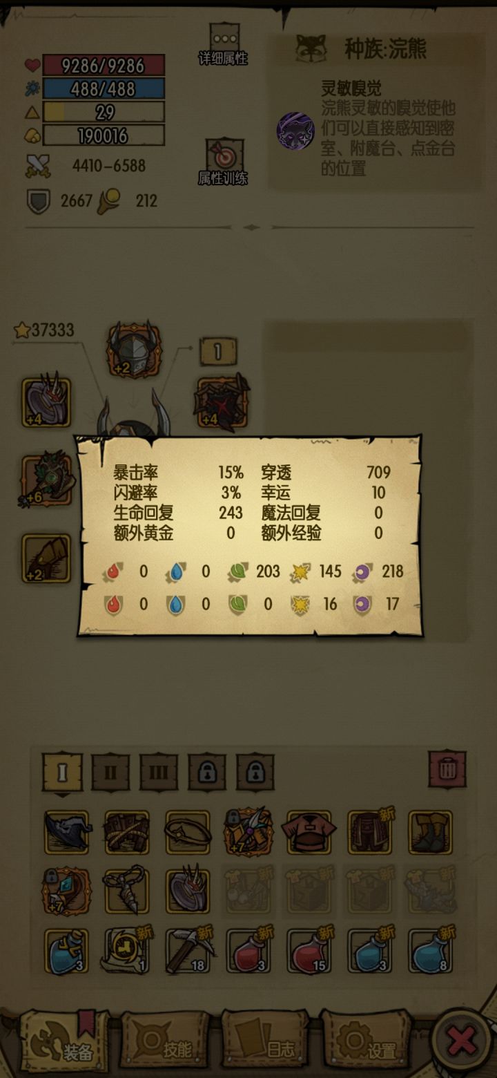 求大佬帮助截图