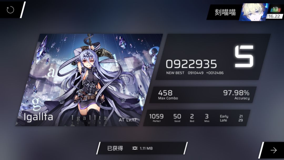 ⚡⚡诡 异 准 度⚡⚡ 5