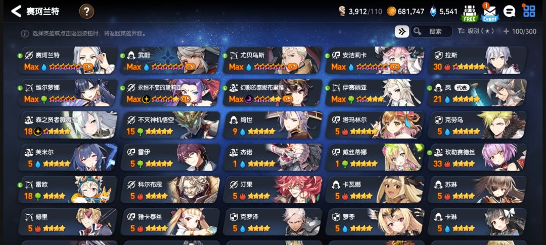 帮忙看看怎么玩 1