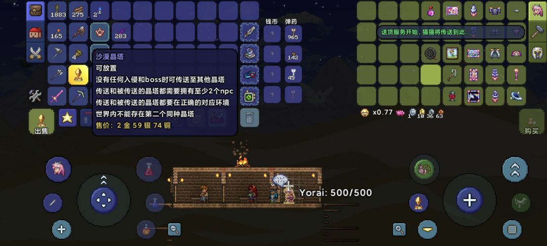 这价格合理吗? 2