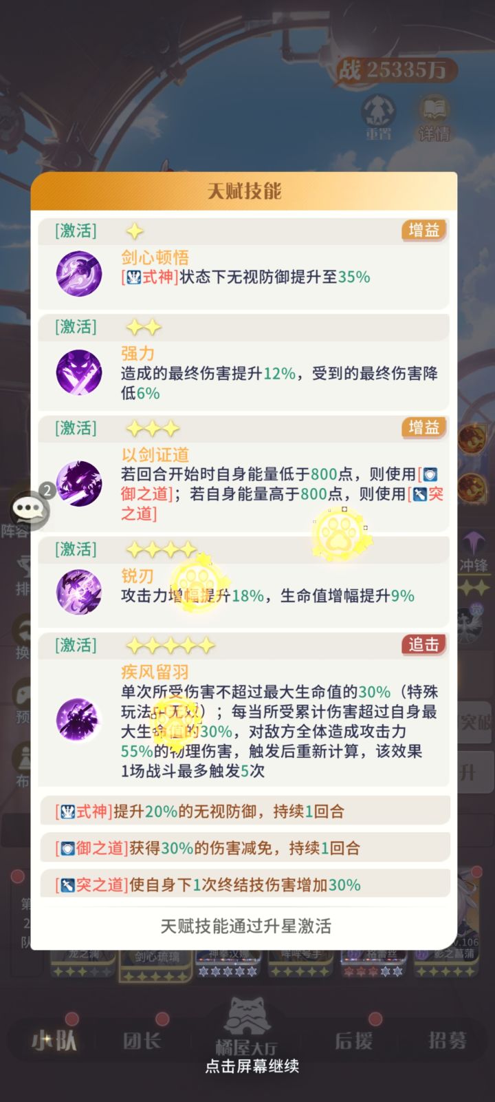 意义何在截图