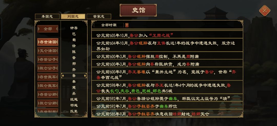 bug反馈？ 10