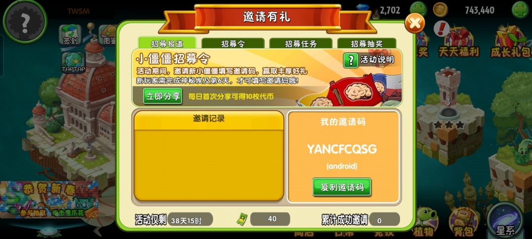 新手求助 1