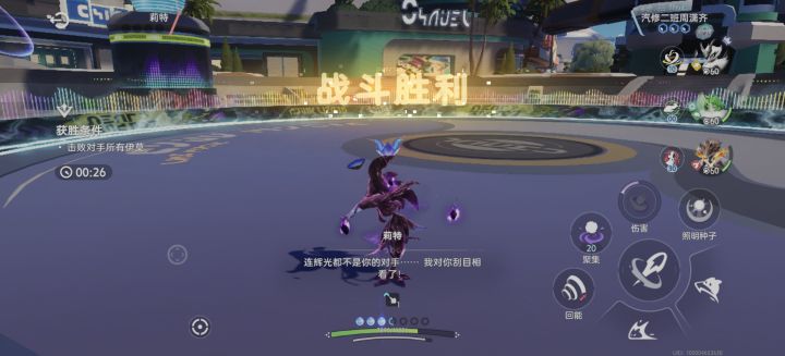纯乞讨截图