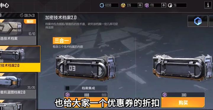 盘点游戏近期各大优化,策划终于开始当人了?截图