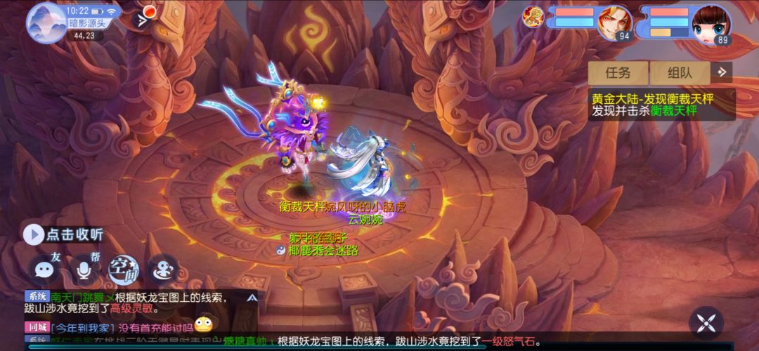 给新地图新boss跳舞 2