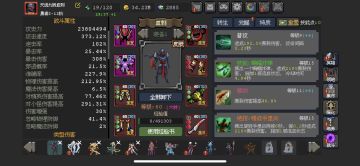 极速流『血刺』详细攻略之姨妈的崛起！！！