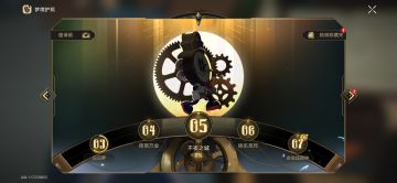 星穹铁道《梦境护照》不夜之城05 全收集