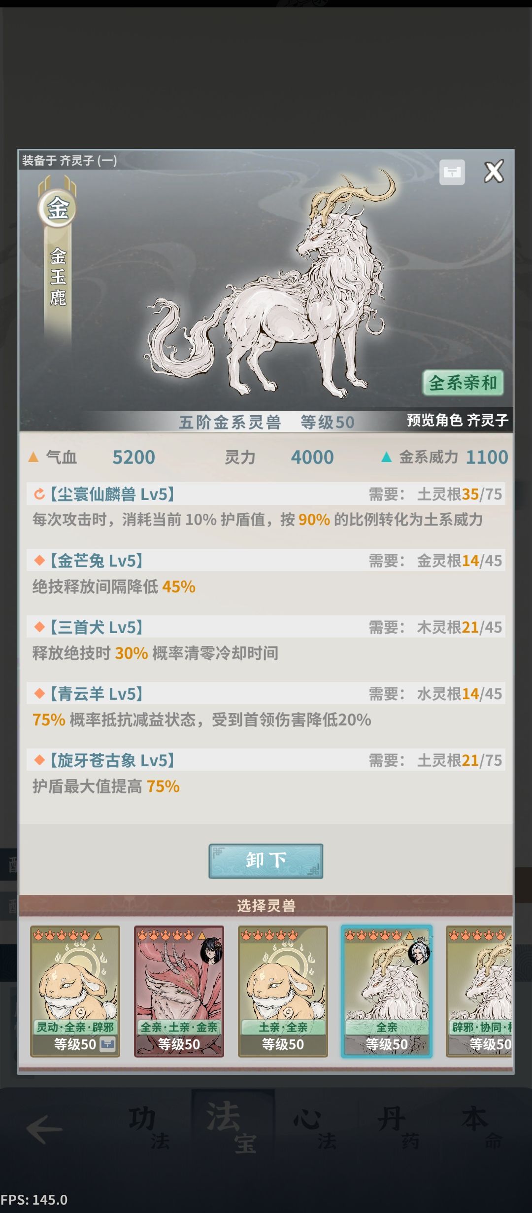 动态图片 13