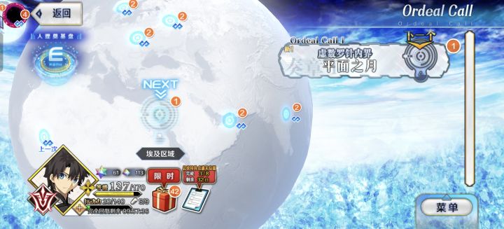 我也想问一下奏章1到四剧情多吗?截图