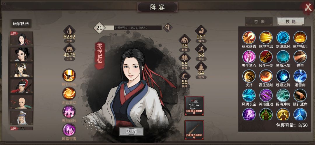动态图片 3