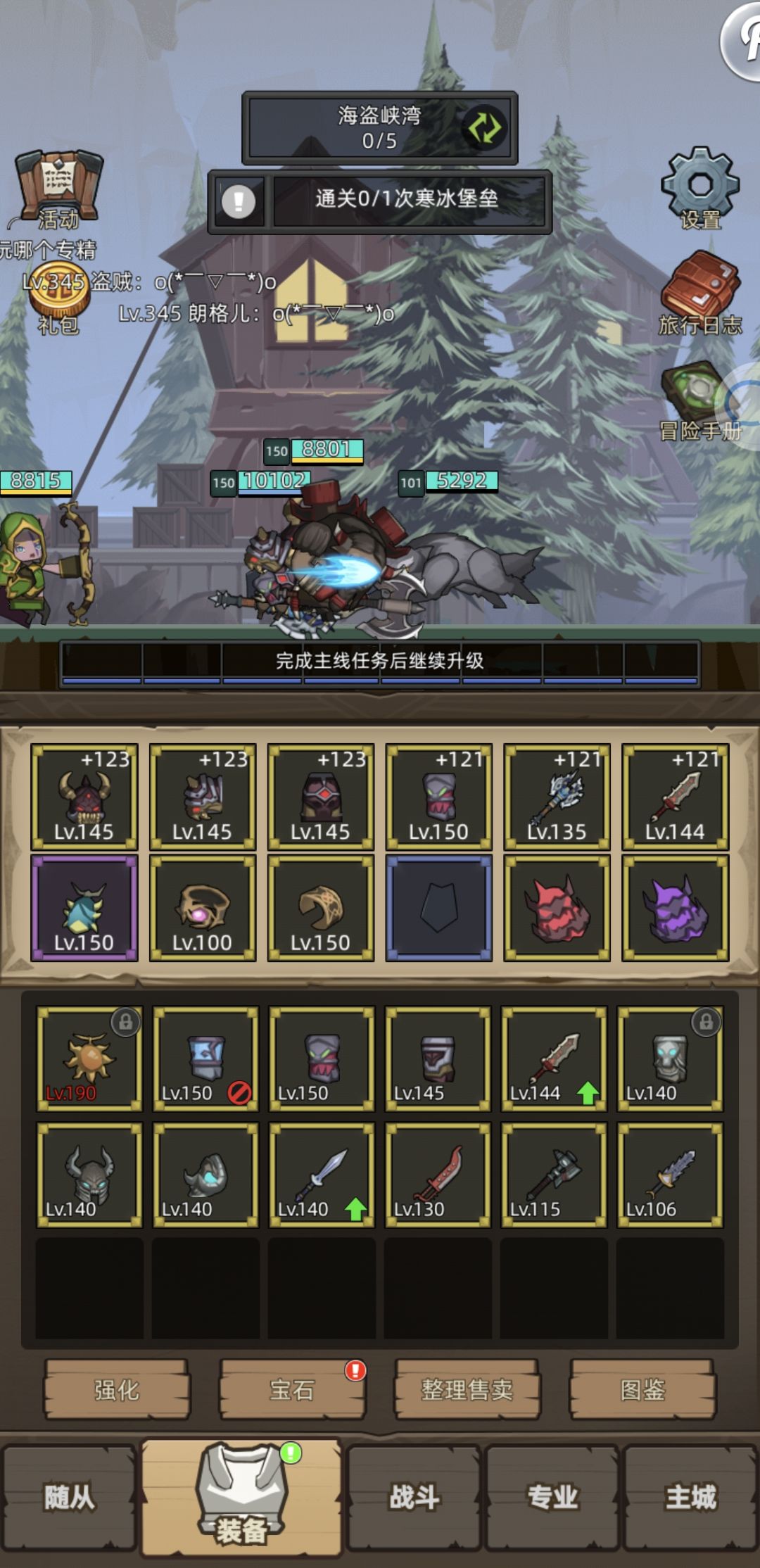 请问教授怎么过? 1