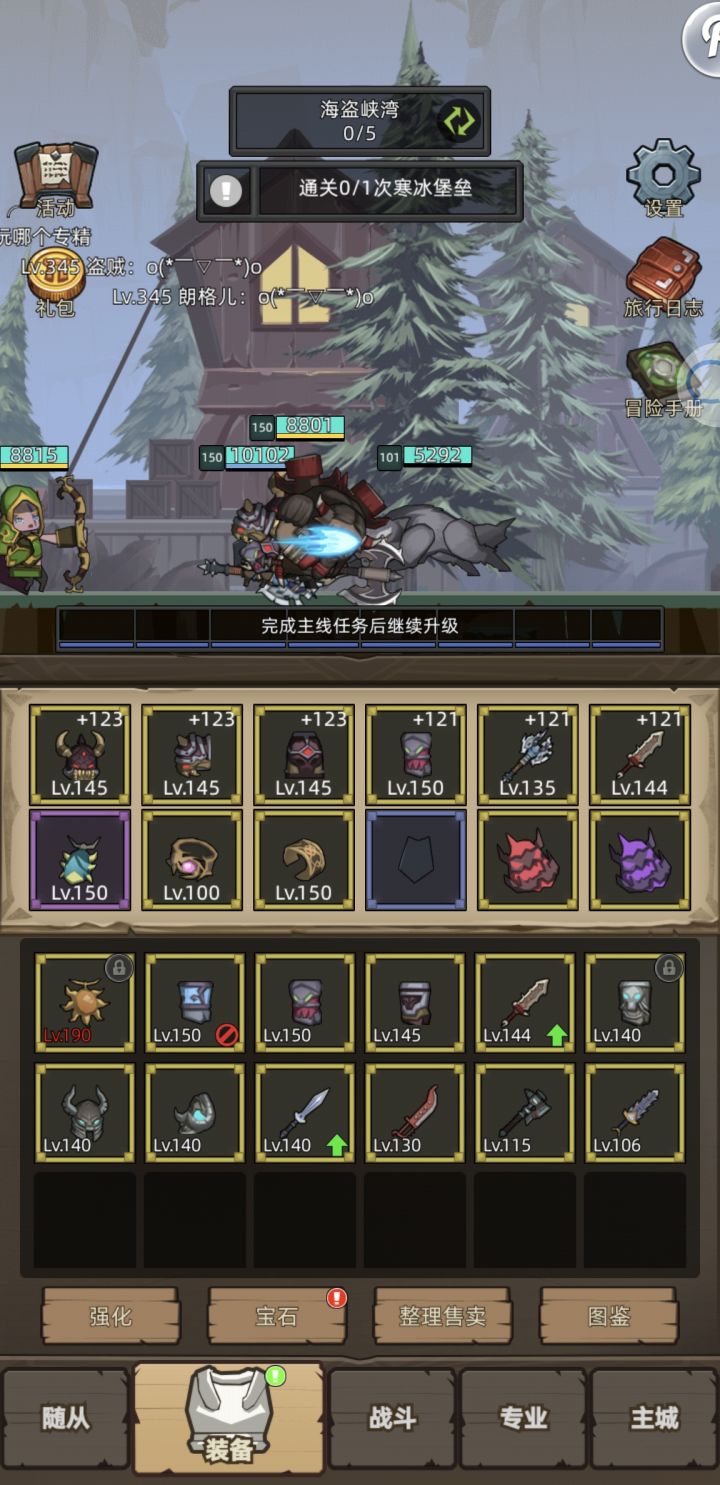 请问教授怎么过?截图