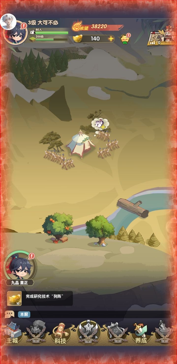 晒衣游戏截图 1
