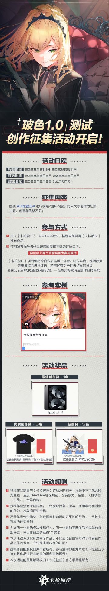 【结果公示】「玻色1.0」测试创作征集活动开启！