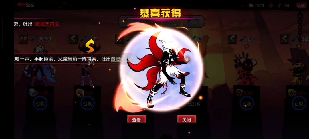 终于有魈了!! 1