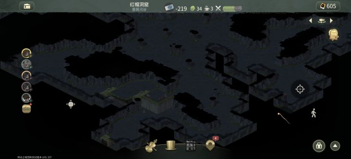 主线任务最后一个 找到大卫和小花进山洞截图