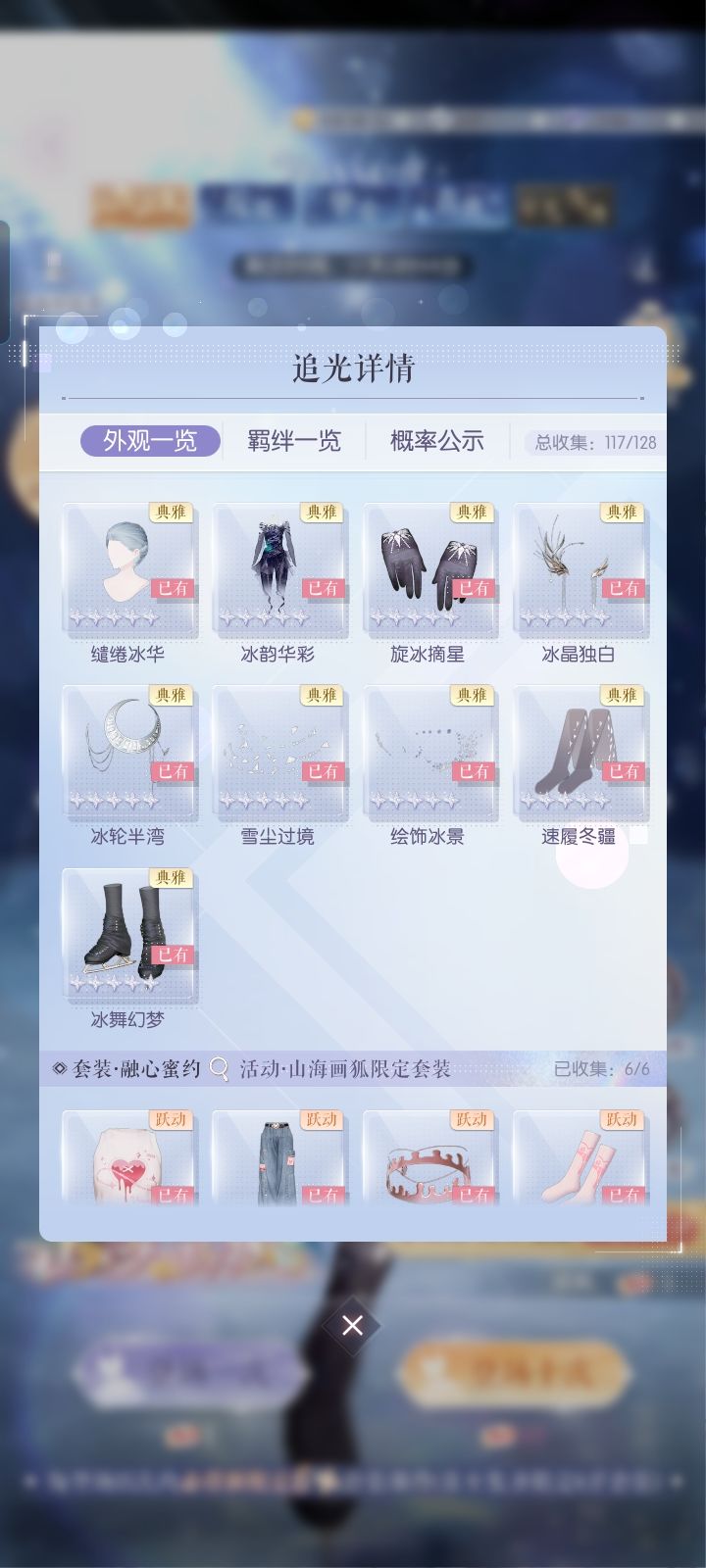 还会复刻吗 2