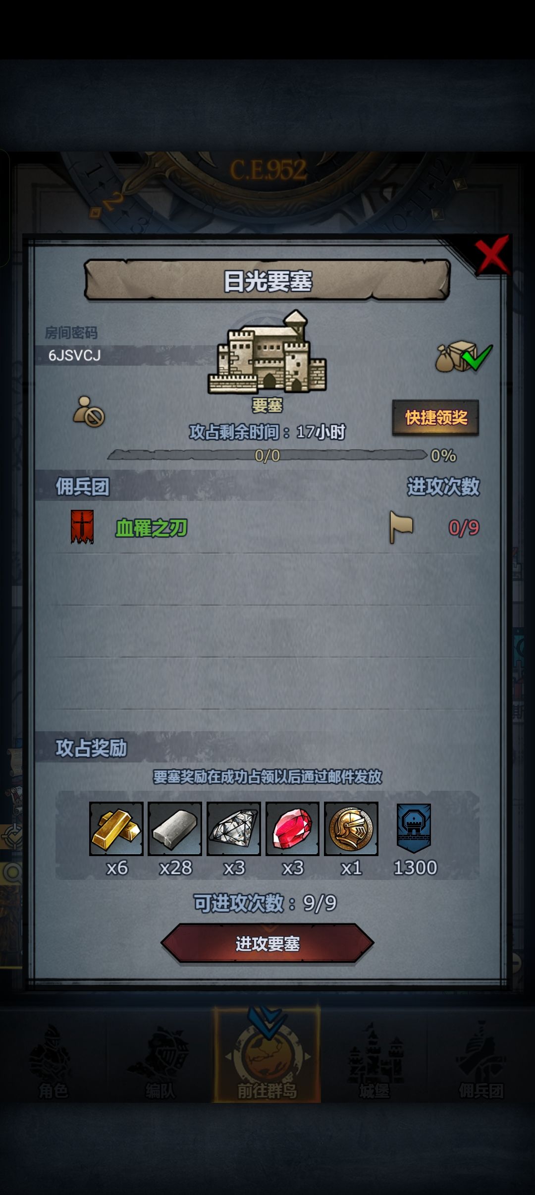 曙光鹰巢海殇日光 4