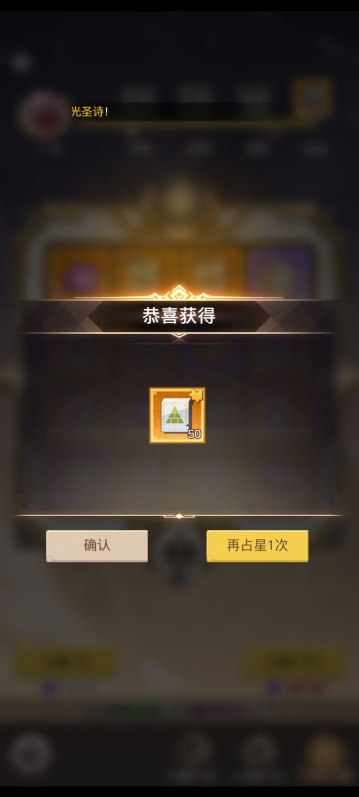 51dac225ff56
单抽50碎,光之十连天平觐见
独家欧皇兑换码,兄弟们信我冲就完事了#游戏安利#攻略#游戏福利#福利活动#新手攻略截图