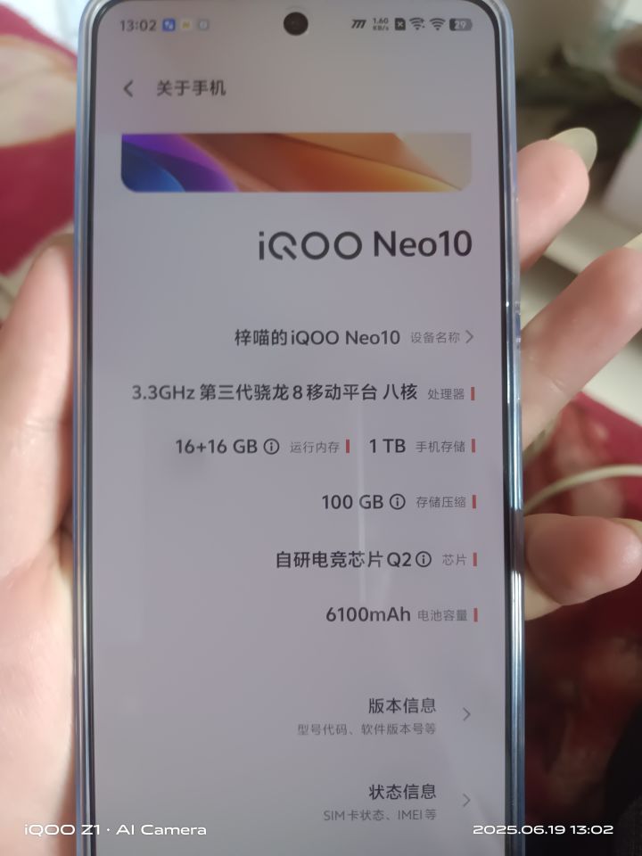 这个配置这配置能带动吗?截图