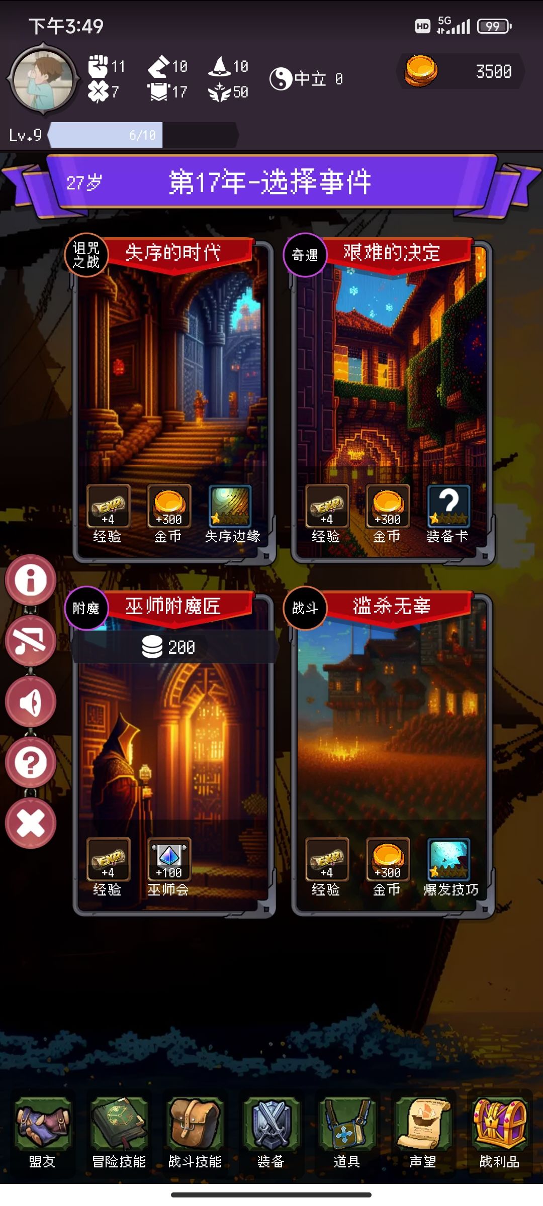小建议 1