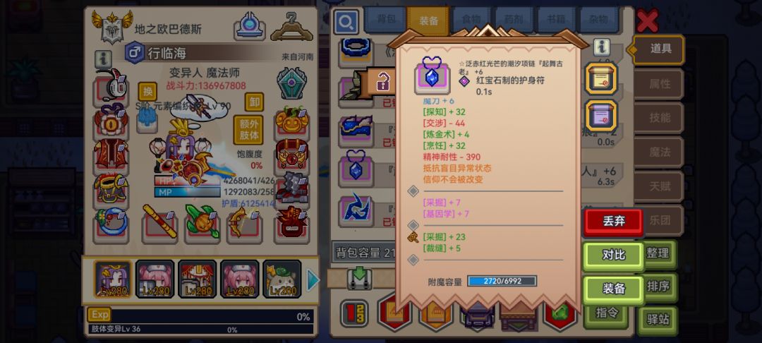ai时代就是好啊也不用手动算了 4