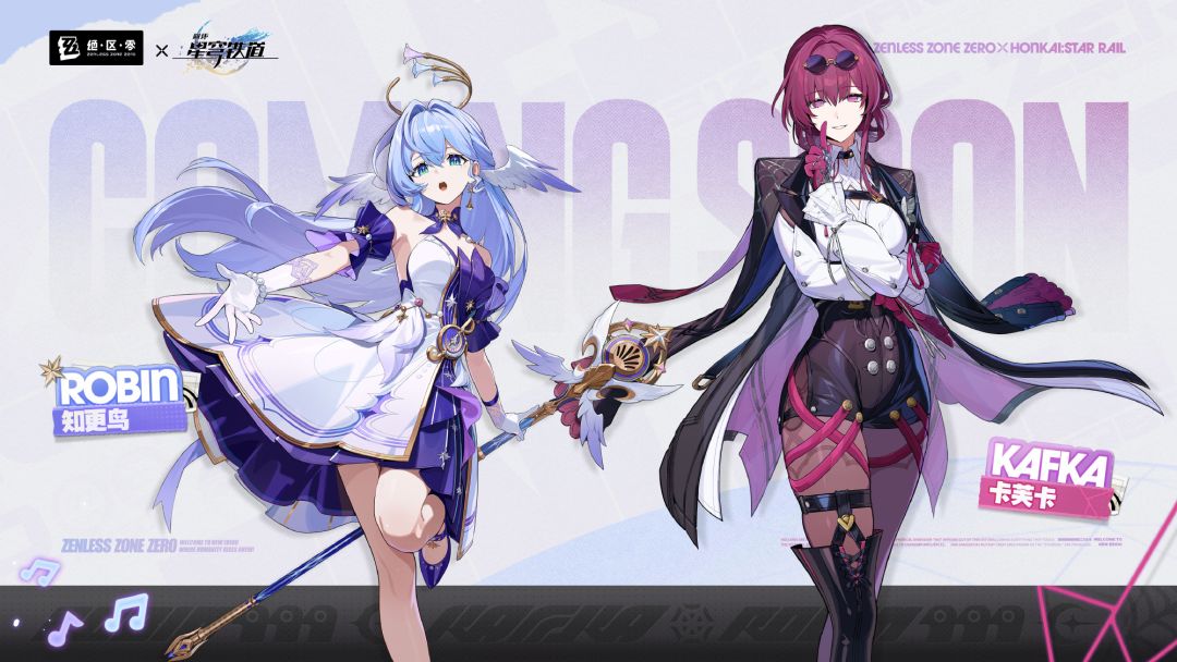 【快讯】联动角色公开卡芙卡与知更鸟将登陆 1