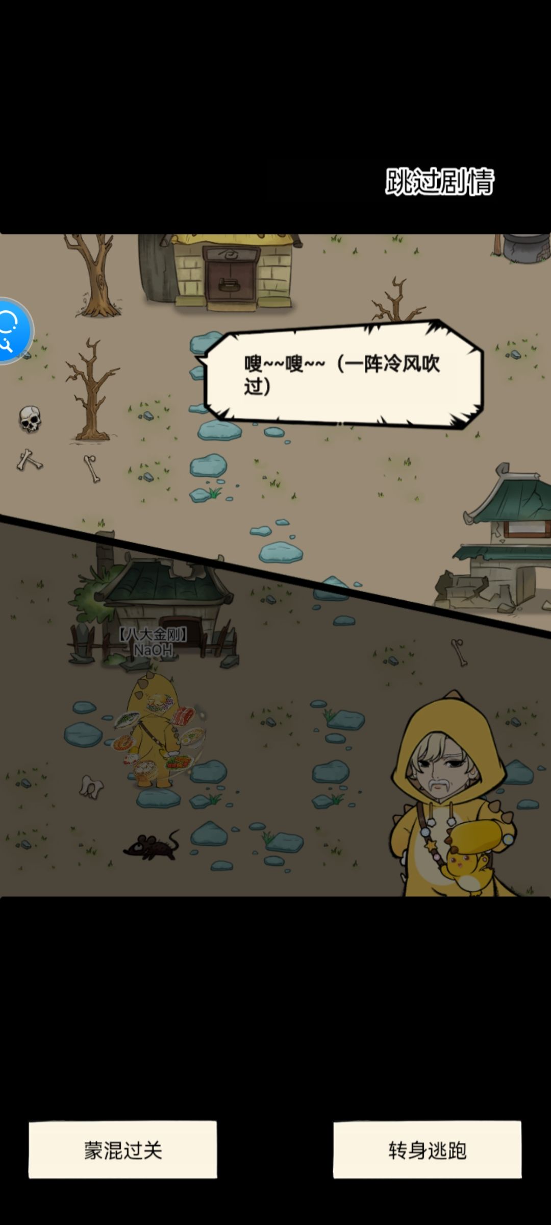 第三次出爪子 1