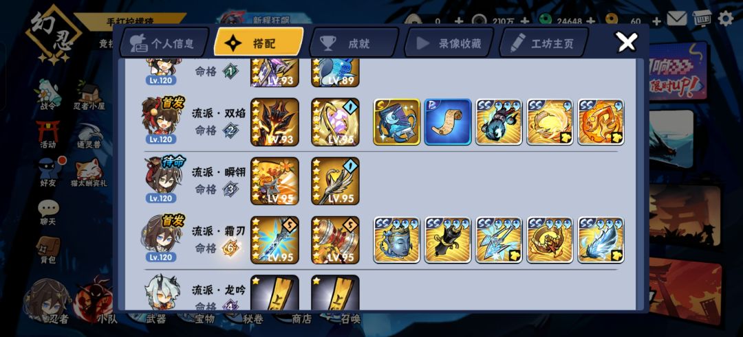 有无互周常的车队 1