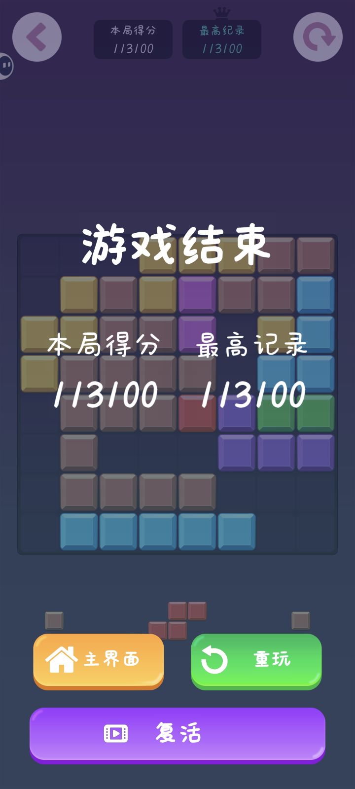 这样怎么就判断我输了呢?截图