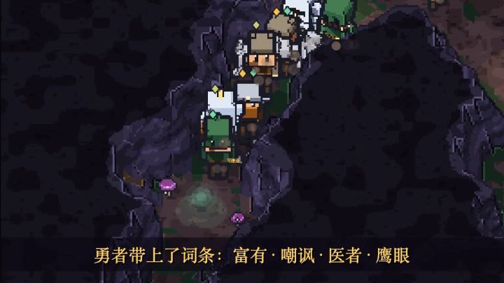 更新预告:勇者带上词条,佣兵团龙骑士来了截图