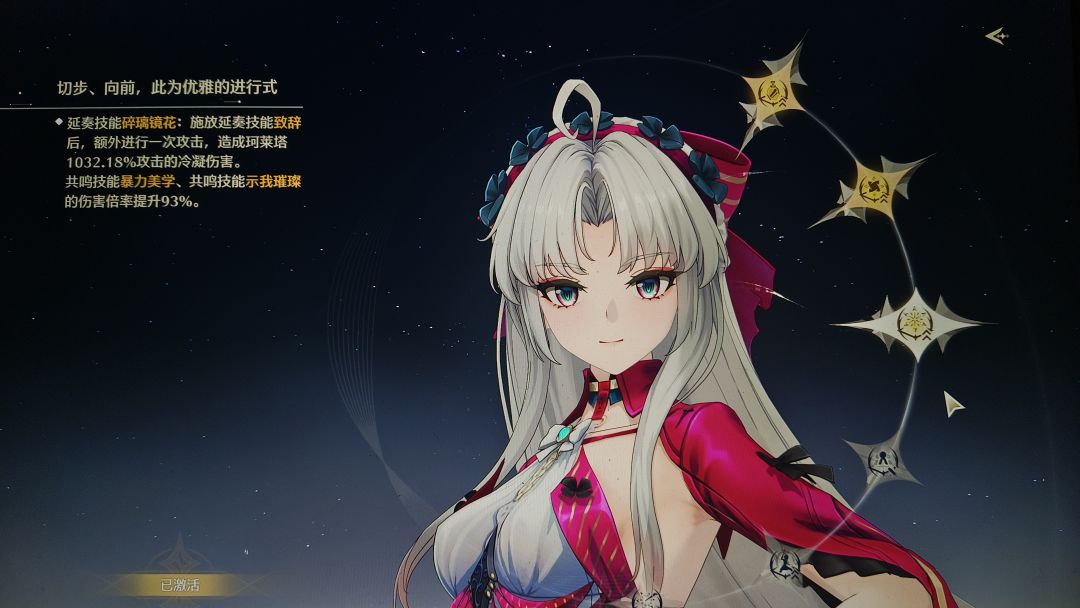 道爷我成啦,!哈哈哈哈!!! 3