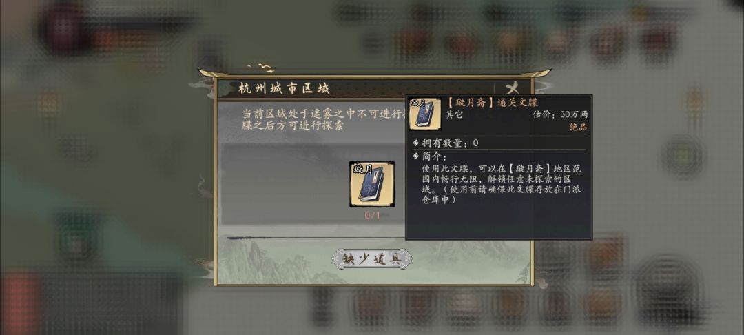 求解 2