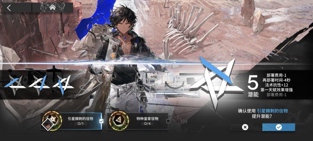 力竭了，都是特种怎么是你啊哥们？ 2
