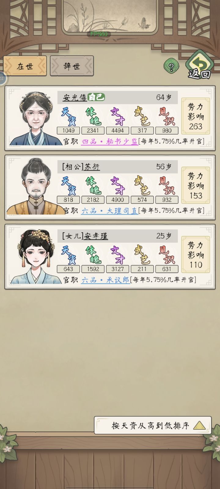 谁能为我解答一下截图