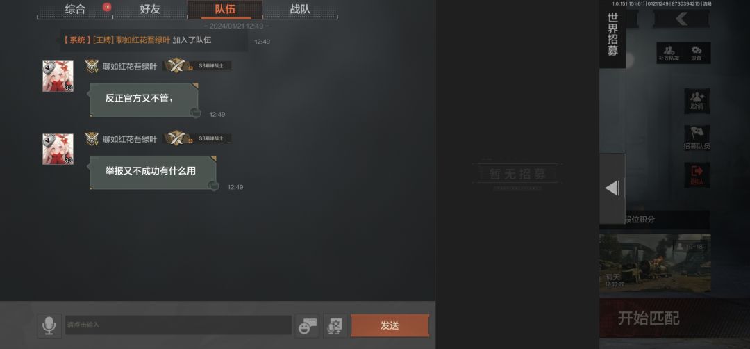环境 1