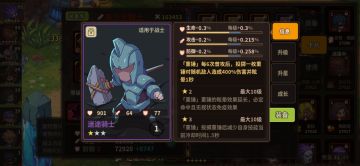 莫非我真的是个天才！！红莲我来啦！！