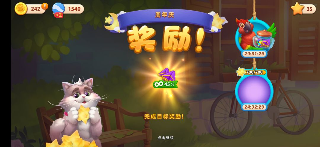 动态图片 7