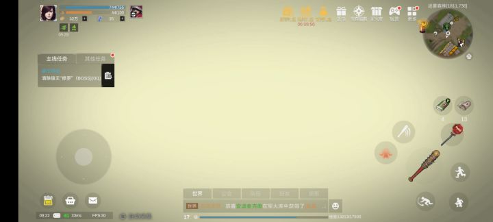 啥情况截图