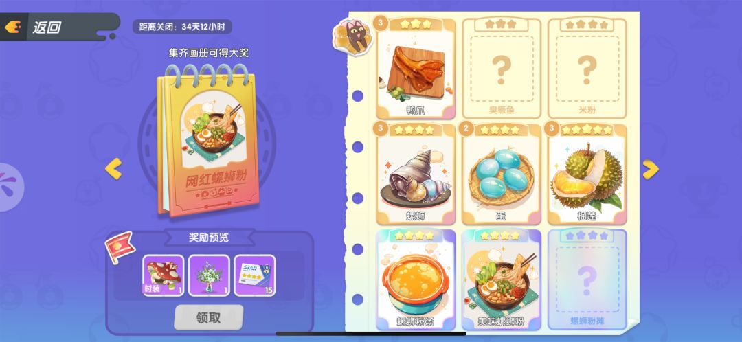 卡满可沾 3