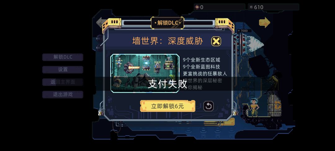 啥意思为什么买完以后也玩不了 2
