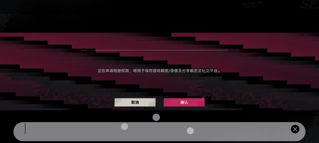 闪屏卡死问题 1
