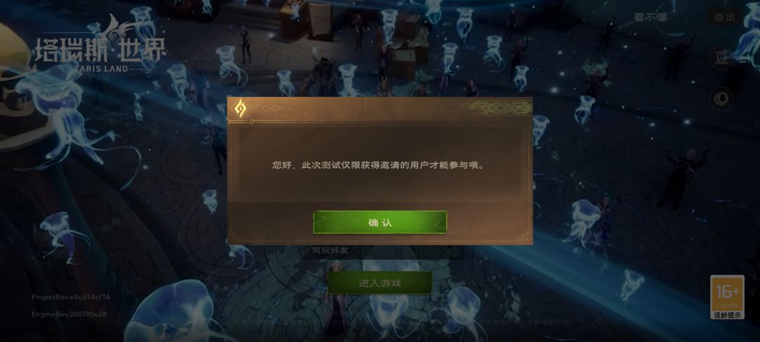 一星好评必须走一波了兄弟们 2
