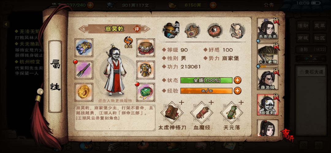 动态图片 7