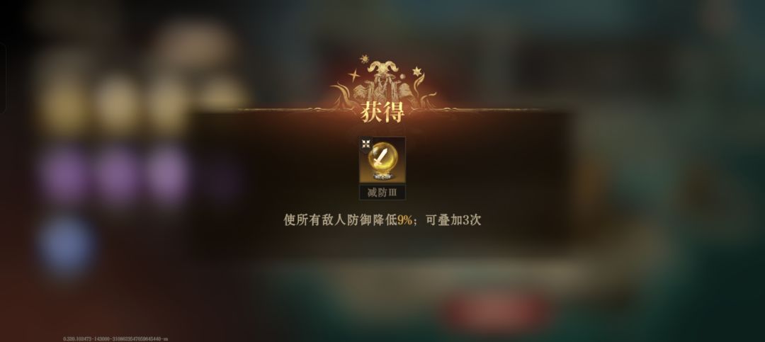 兄弟们,这个水晶合成也太抽象了吧 1