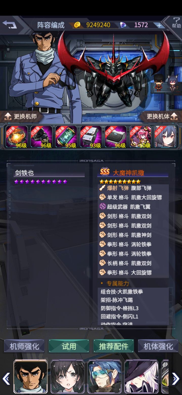 处女座又行了?截图
