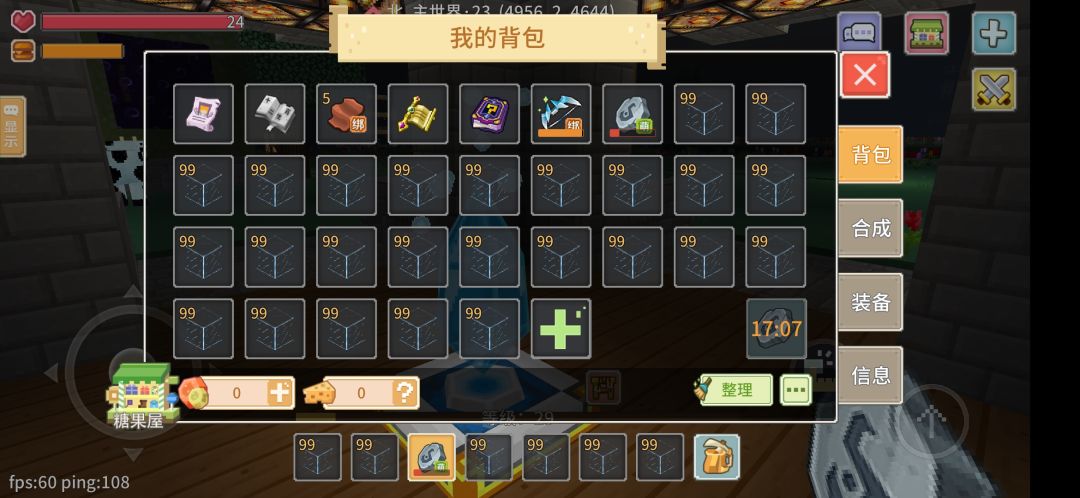 动态图片 1