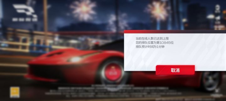 更新完这么火爆？截图